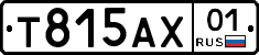 Т815АХ01 - 
