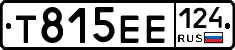 Т815ЕЕ124 - 