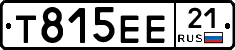 Т815ЕЕ21 - 