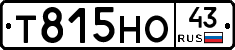 Т815НО43 - 