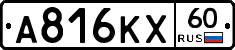 А816КХ60 - 