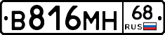 В816МН68 - 