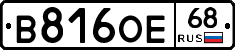 В816ОЕ68 - 