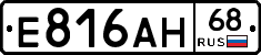 Е816АН68 - 