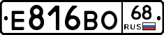 Е816ВО68 - 