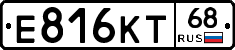 Е816КТ68 - 