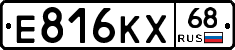 Е816КХ68 - 