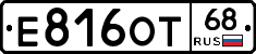 Е816ОТ68 - 