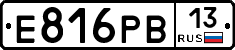 Е816РВ13 - 
