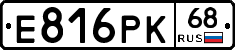 Е816РК68 - 
