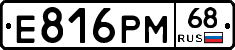 Е816РМ68 - 