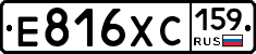 Е816ХС159 - 