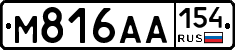 М816АА154 - 
