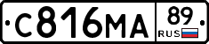 С816МА89 - 