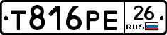 Т816РЕ26 - 