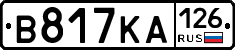 В817КА126 - 