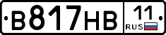 В817НВ11 - 