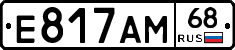 Е817АМ68 - 