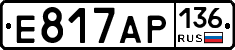 Е817АР136 - 