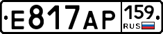 Е817АР159 - 