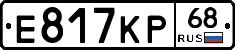 Е817КР68 - 