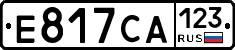 Е817СА123 - 