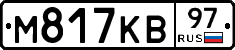 М817КВ97 - 