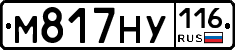 М817НУ116 - 