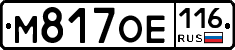 М817ОЕ116 - 