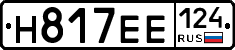 Н817ЕЕ124 - 