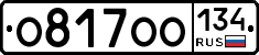 О817ОО134 - 