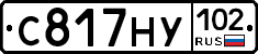 С817НУ102 - 