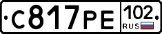С817РЕ102 - 