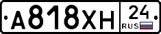 А818ХН24 - 