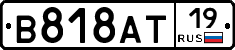 В818АТ19 - 