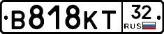 В818КТ32 - 