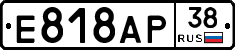 Е818АР38 - 