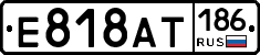 Е818АТ186 - 