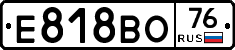 Е818ВО76 - 