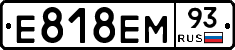 Е818ЕМ93 - 
