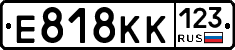 Е818КК123 - 