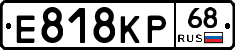 Е818КР68 - 
