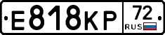 Е818КР72 - 