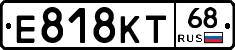Е818КТ68 - 