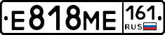 Е818МЕ161 - 