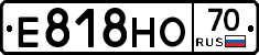 Е818НО70 - 
