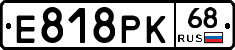 Е818РК68 - 