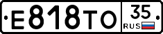 Е818ТО35 - 