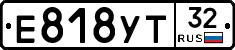Е818УТ32 - 