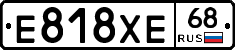 Е818ХЕ68 - 